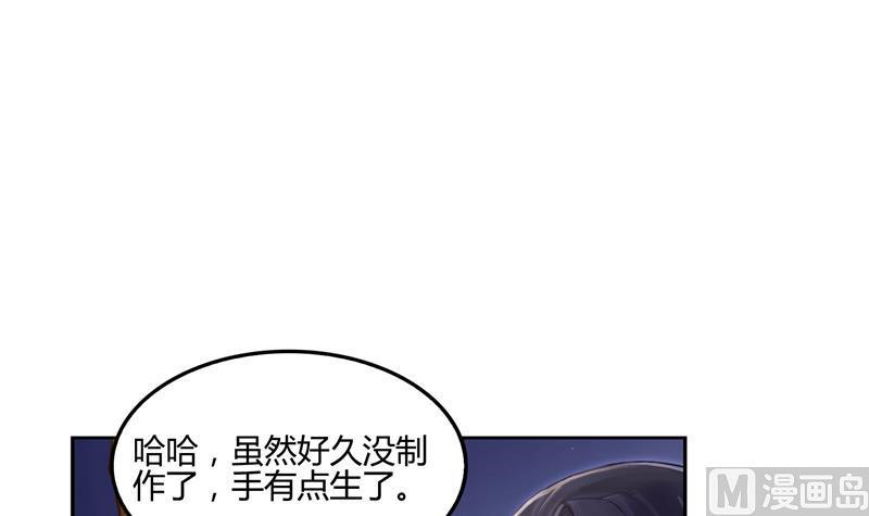 修真聊天群韩漫全集-第87话 一次性飞剑004版无删减无遮挡章节图片 