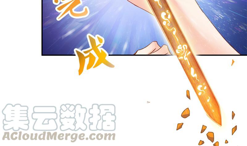 修真聊天群韩漫全集-第87话 一次性飞剑004版无删减无遮挡章节图片 
