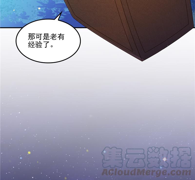 修真聊天群韩漫全集-第87话 一次性飞剑004版无删减无遮挡章节图片 