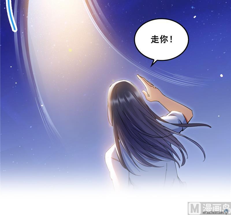 修真聊天群韩漫全集-第87话 一次性飞剑004版无删减无遮挡章节图片 