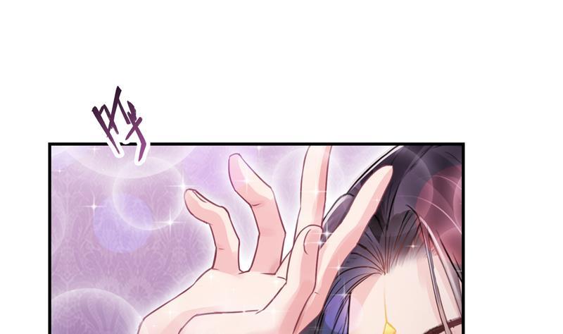 修真聊天群韩漫全集-第87话 一次性飞剑004版无删减无遮挡章节图片 