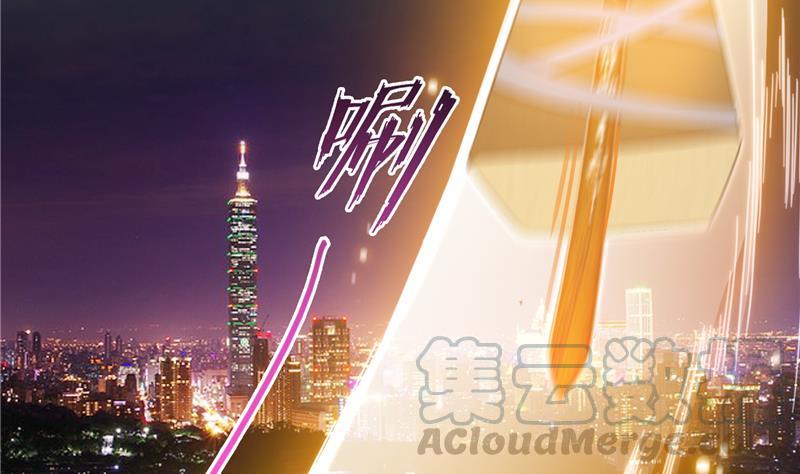 修真聊天群韩漫全集-第87话 一次性飞剑004版无删减无遮挡章节图片 