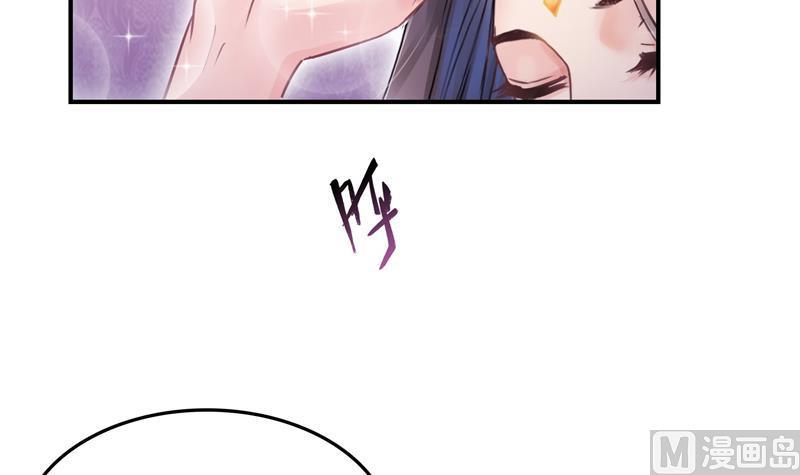 修真聊天群韩漫全集-第87话 一次性飞剑004版无删减无遮挡章节图片 
