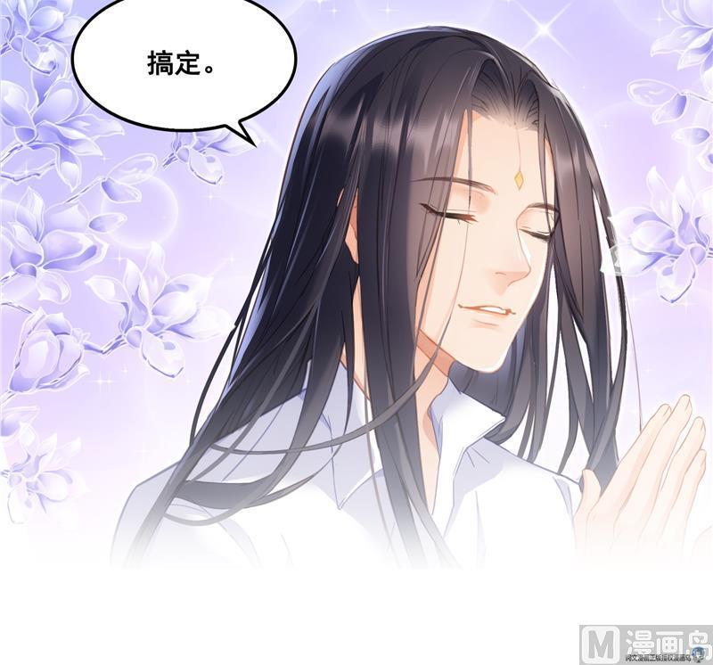 修真聊天群韩漫全集-第87话 一次性飞剑004版无删减无遮挡章节图片 