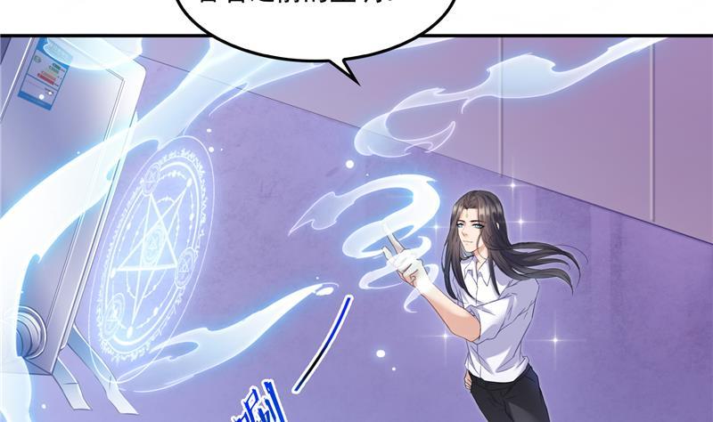 修真聊天群韩漫全集-第87话 一次性飞剑004版无删减无遮挡章节图片 