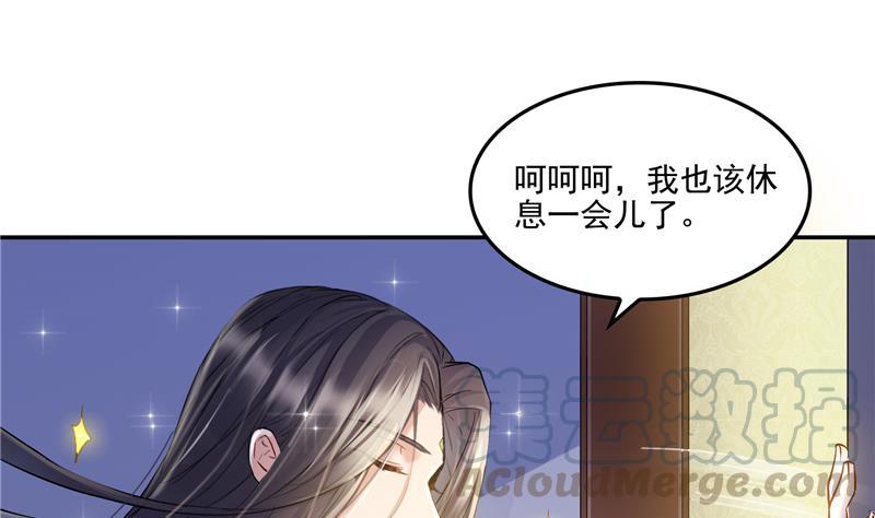 修真聊天群韩漫全集-第87话 一次性飞剑004版无删减无遮挡章节图片 