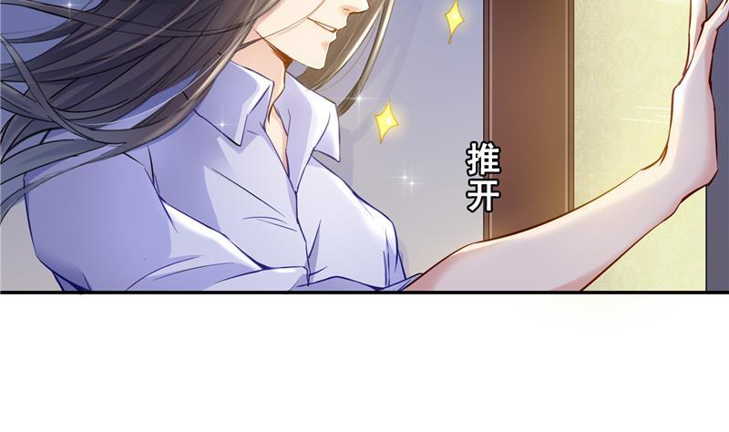 修真聊天群韩漫全集-第87话 一次性飞剑004版无删减无遮挡章节图片 