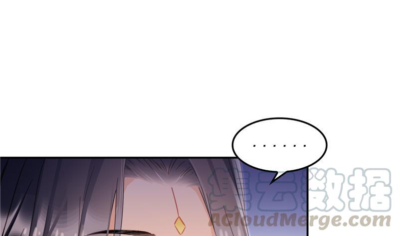 修真聊天群韩漫全集-第87话 一次性飞剑004版无删减无遮挡章节图片 