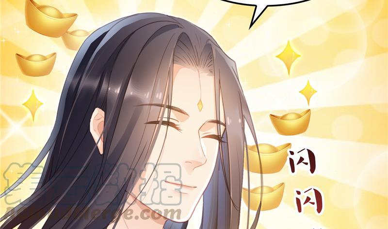 修真聊天群韩漫全集-第87话 一次性飞剑004版无删减无遮挡章节图片 