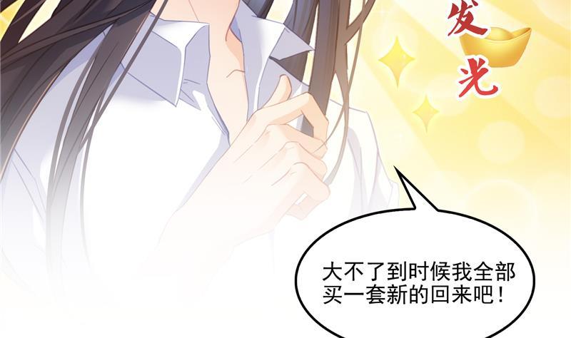 修真聊天群韩漫全集-第87话 一次性飞剑004版无删减无遮挡章节图片 