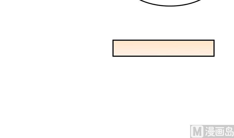 修真聊天群韩漫全集-第87话 一次性飞剑004版无删减无遮挡章节图片 