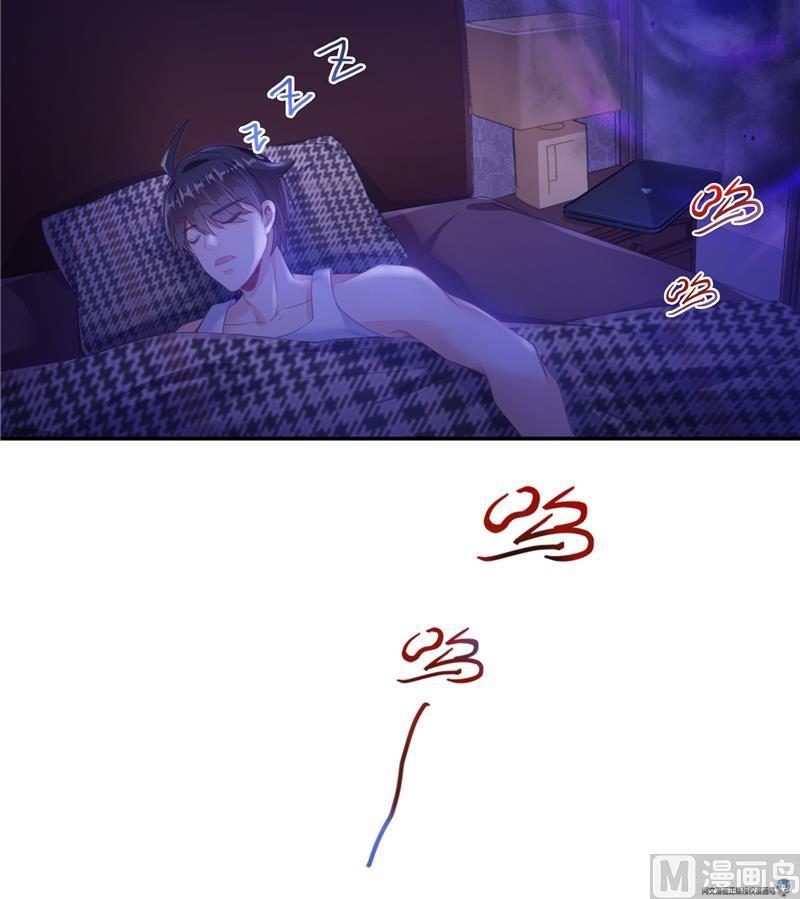 修真聊天群韩漫全集-第87话 一次性飞剑004版无删减无遮挡章节图片 
