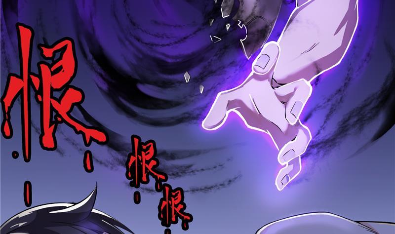修真聊天群韩漫全集-第87话 一次性飞剑004版无删减无遮挡章节图片 