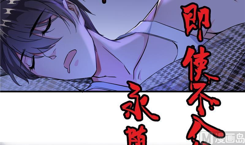 修真聊天群韩漫全集-第87话 一次性飞剑004版无删减无遮挡章节图片 