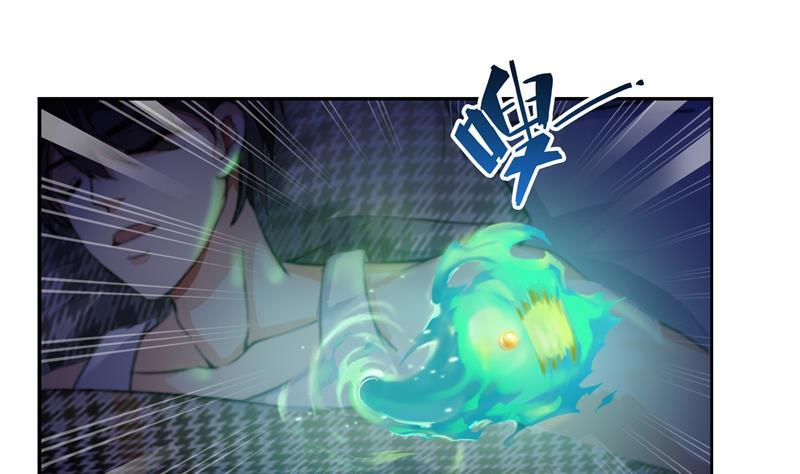 修真聊天群韩漫全集-第87话 一次性飞剑004版无删减无遮挡章节图片 