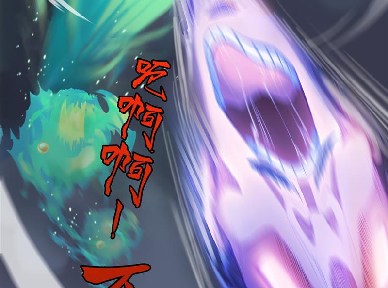 修真聊天群韩漫全集-第87话 一次性飞剑004版无删减无遮挡章节图片 