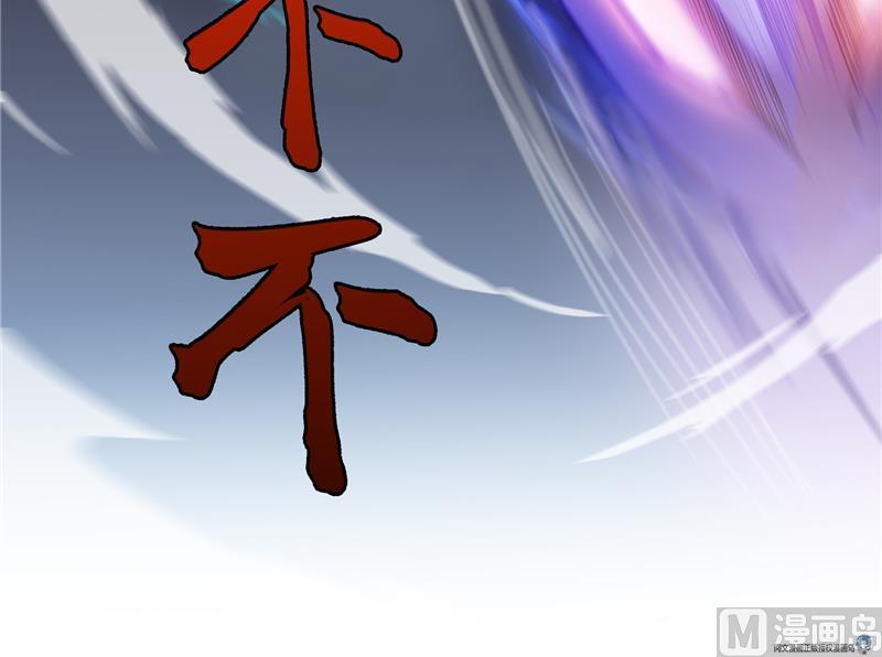 修真聊天群韩漫全集-第87话 一次性飞剑004版无删减无遮挡章节图片 