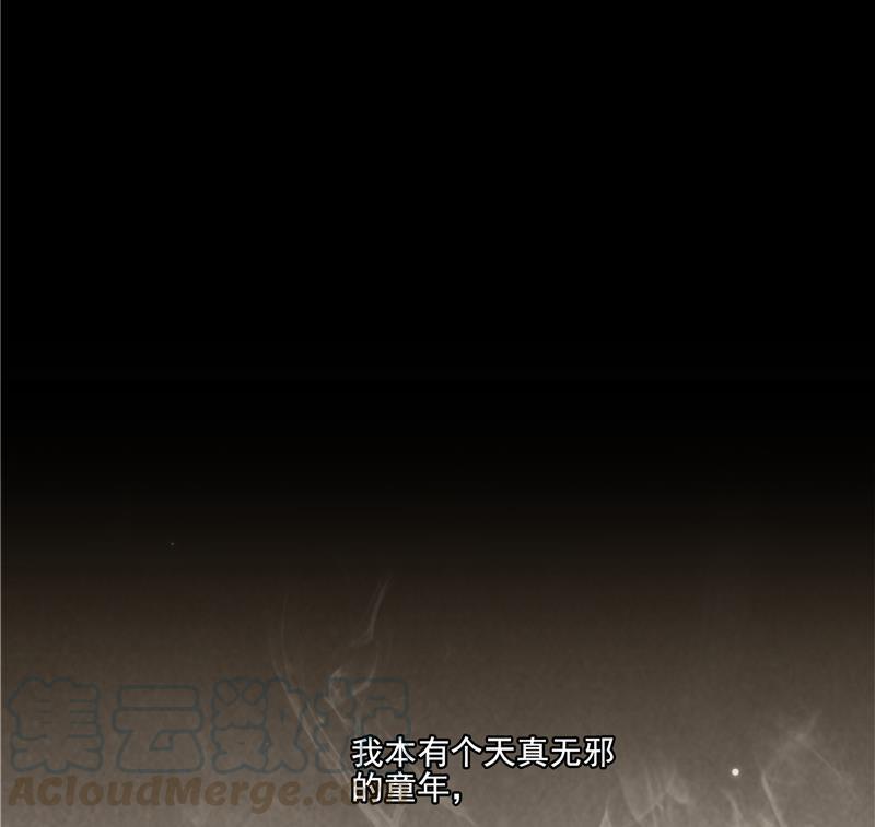 修真聊天群韩漫全集-第87话 一次性飞剑004版无删减无遮挡章节图片 