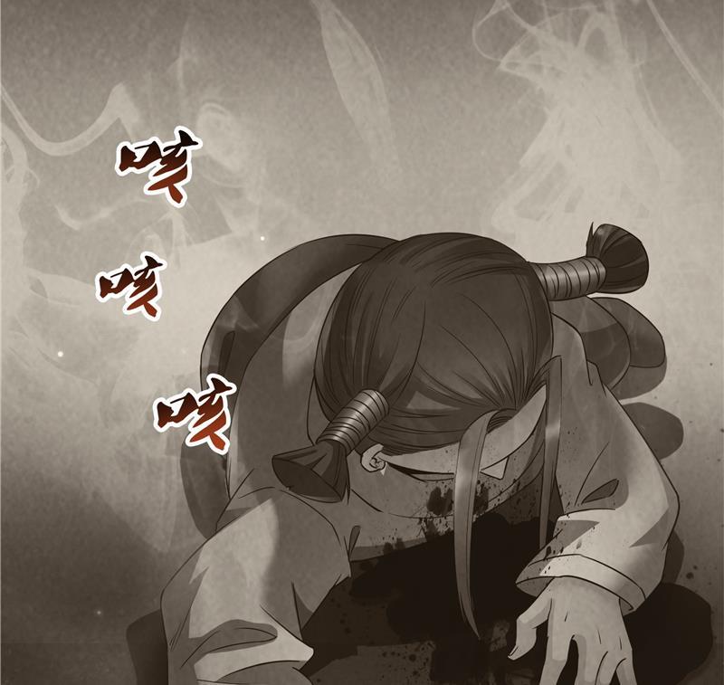 修真聊天群韩漫全集-第87话 一次性飞剑004版无删减无遮挡章节图片 