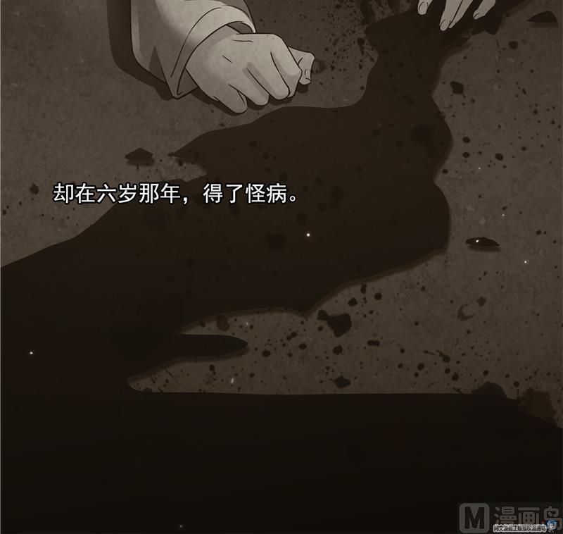 修真聊天群韩漫全集-第87话 一次性飞剑004版无删减无遮挡章节图片 