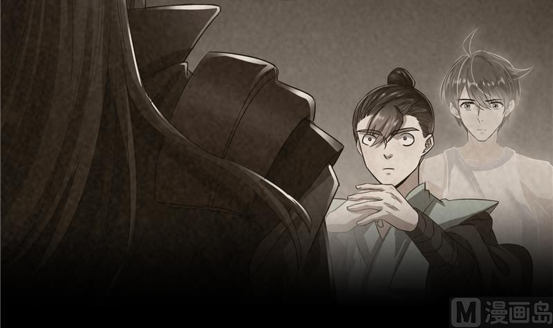 修真聊天群韩漫全集-第88话 焚天一刀无删减无遮挡章节图片 