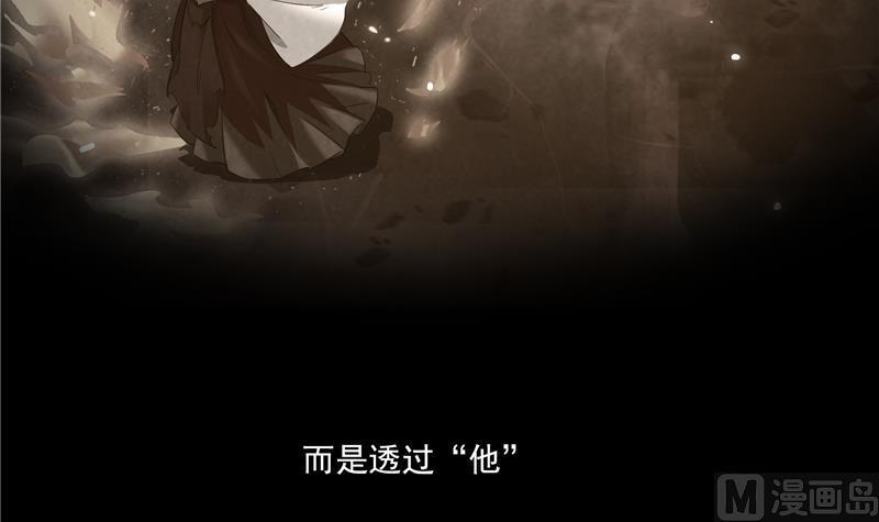 修真聊天群韩漫全集-第88话 焚天一刀无删减无遮挡章节图片 
