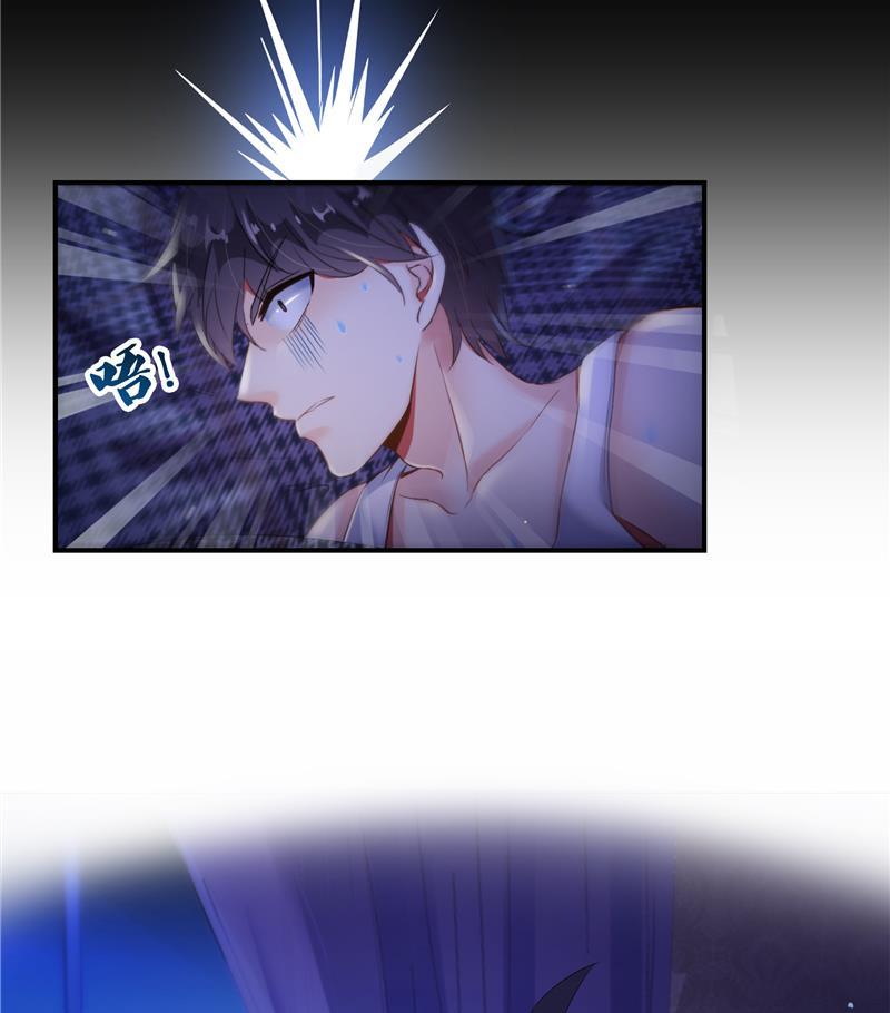 修真聊天群韩漫全集-第88话 焚天一刀无删减无遮挡章节图片 