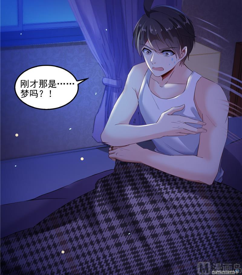 修真聊天群韩漫全集-第88话 焚天一刀无删减无遮挡章节图片 