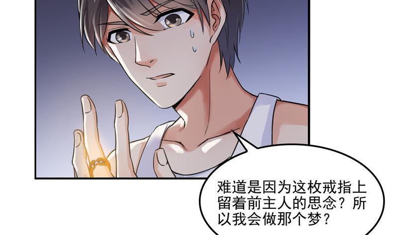 修真聊天群韩漫全集-第88话 焚天一刀无删减无遮挡章节图片 