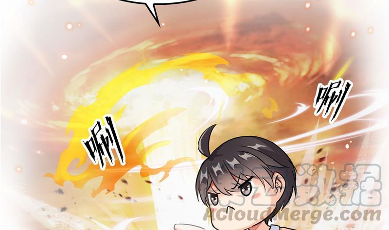 修真聊天群韩漫全集-第88话 焚天一刀无删减无遮挡章节图片 