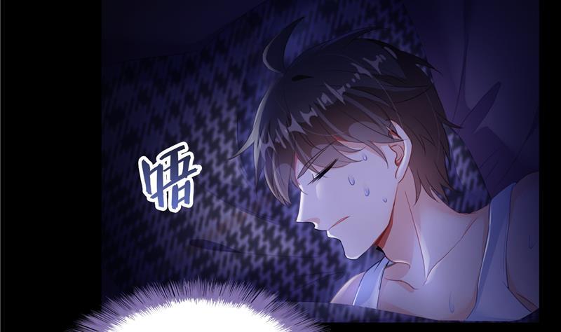 修真聊天群韩漫全集-第88话 焚天一刀无删减无遮挡章节图片 