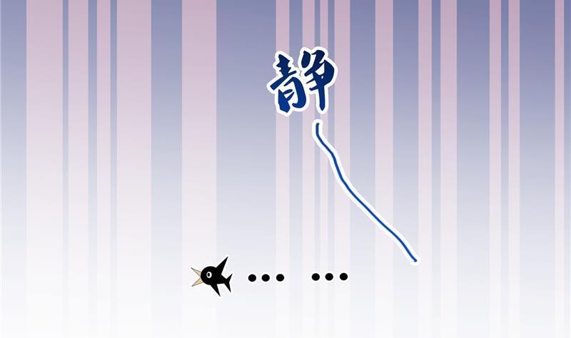 修真聊天群韩漫全集-第88话 焚天一刀无删减无遮挡章节图片 