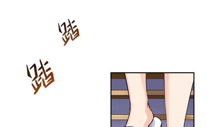 修真聊天群韩漫全集-第88话 焚天一刀无删减无遮挡章节图片 