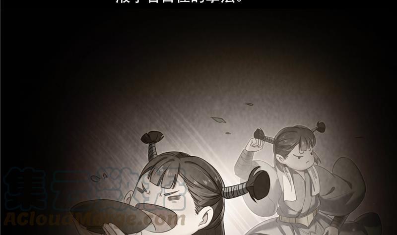 修真聊天群韩漫全集-第88话 焚天一刀无删减无遮挡章节图片 