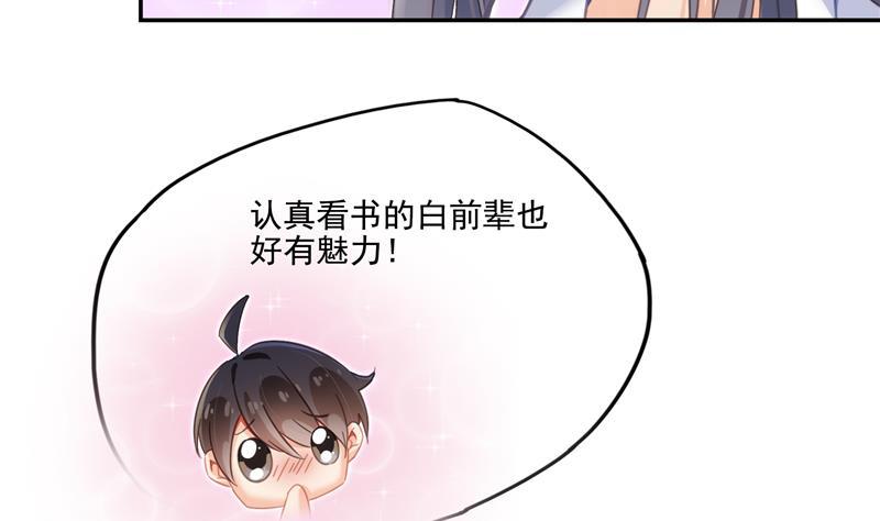 修真聊天群韩漫全集-第88话 焚天一刀无删减无遮挡章节图片 
