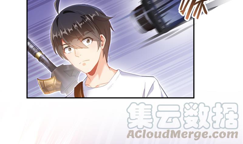 修真聊天群韩漫全集-第88话 焚天一刀无删减无遮挡章节图片 
