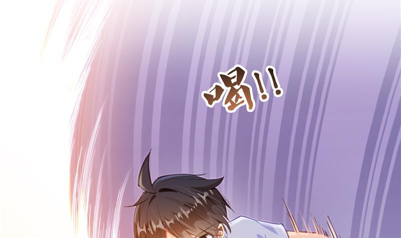 修真聊天群韩漫全集-第88话 焚天一刀无删减无遮挡章节图片 