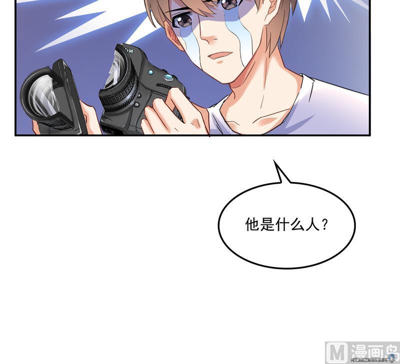 修真聊天群韩漫全集-第88话 焚天一刀无删减无遮挡章节图片 