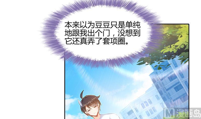 修真聊天群韩漫全集-第89话 看我一个打六个！无删减无遮挡章节图片 