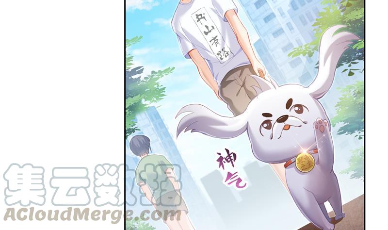 修真聊天群韩漫全集-第89话 看我一个打六个！无删减无遮挡章节图片 