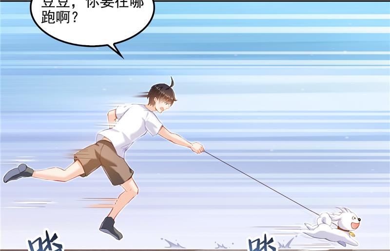 修真聊天群韩漫全集-第89话 看我一个打六个！无删减无遮挡章节图片 