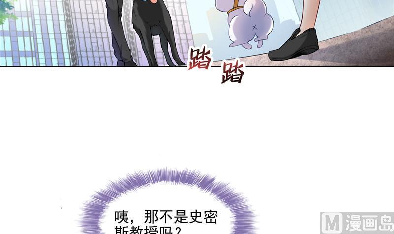 修真聊天群韩漫全集-第89话 看我一个打六个！无删减无遮挡章节图片 