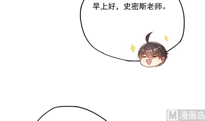 修真聊天群韩漫全集-第89话 看我一个打六个！无删减无遮挡章节图片 