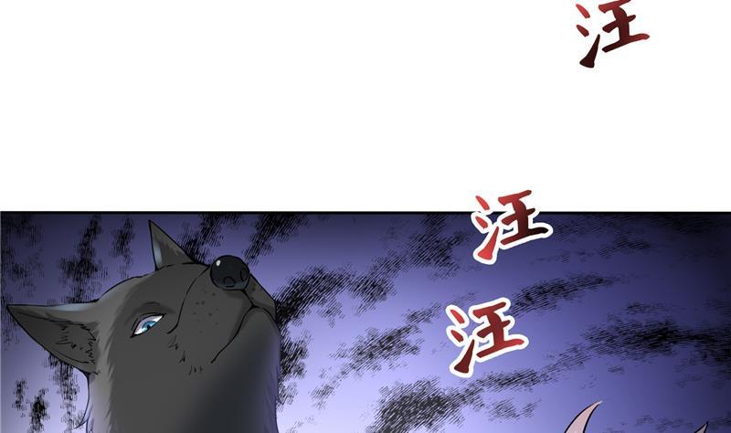 修真聊天群韩漫全集-第89话 看我一个打六个！无删减无遮挡章节图片 