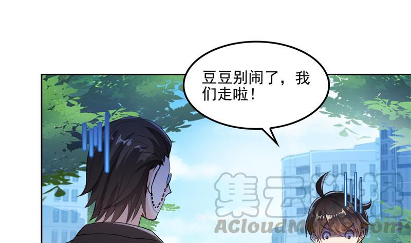 修真聊天群韩漫全集-第89话 看我一个打六个！无删减无遮挡章节图片 