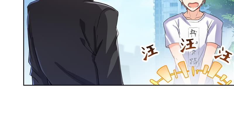 修真聊天群韩漫全集-第89话 看我一个打六个！无删减无遮挡章节图片 