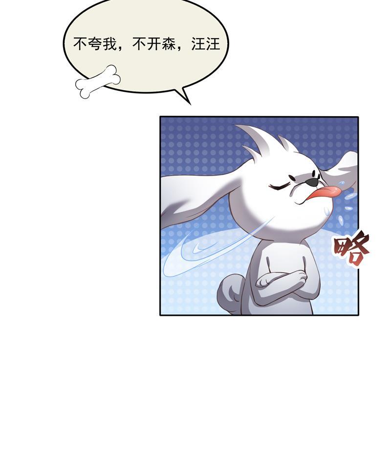 修真聊天群韩漫全集-第89话 看我一个打六个！无删减无遮挡章节图片 