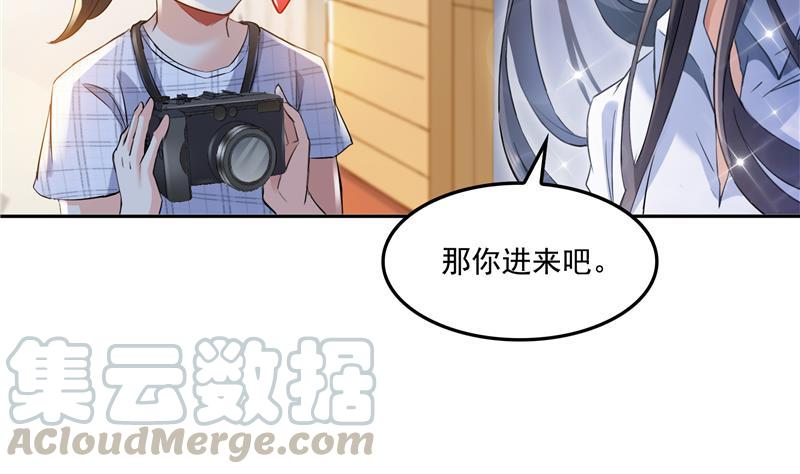 修真聊天群韩漫全集-第89话 看我一个打六个！无删减无遮挡章节图片 