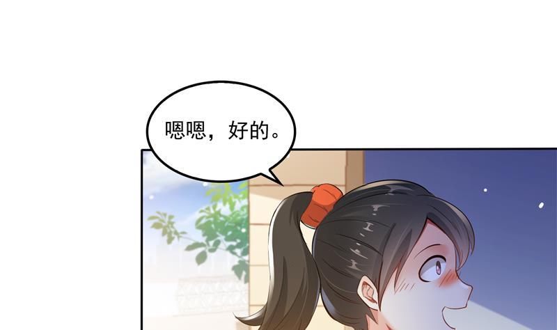 修真聊天群韩漫全集-第89话 看我一个打六个！无删减无遮挡章节图片 