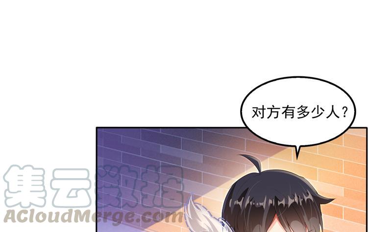 修真聊天群韩漫全集-第89话 看我一个打六个！无删减无遮挡章节图片 